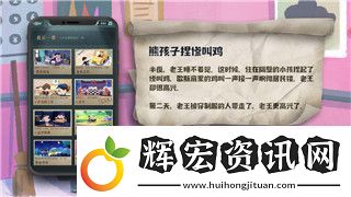 只只大冒險怎么聯(lián)機異地