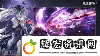 妄想山海不同服可以聯(lián)機嗎