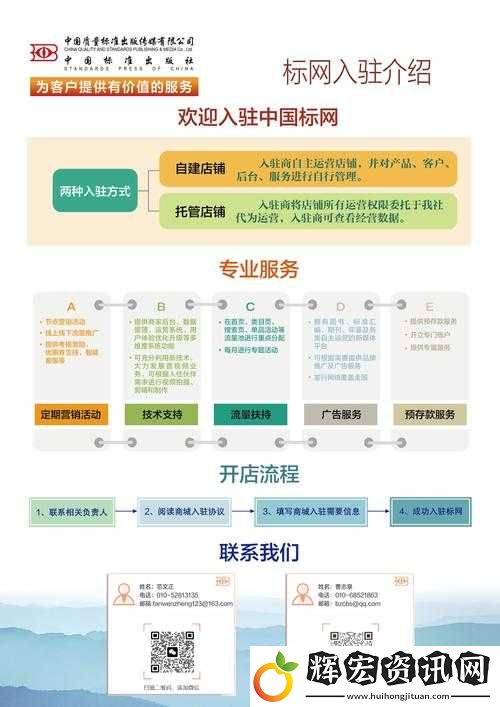 探索91精品國(guó)產(chǎn)一二三區(qū)站入口