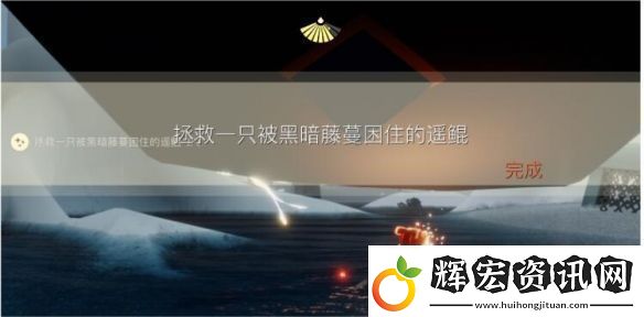 光遇8.1每日任務(wù)是什么