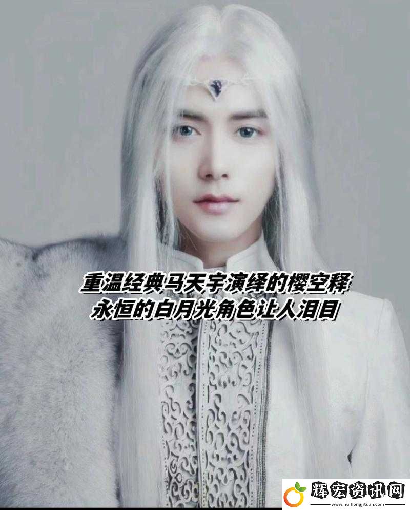 馬天宇團(tuán)隊(duì)擴(kuò)招背后