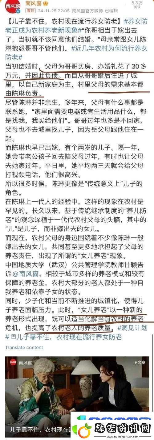 為什么養(yǎng)女小純和養(yǎng)父之間的感情如此深厚