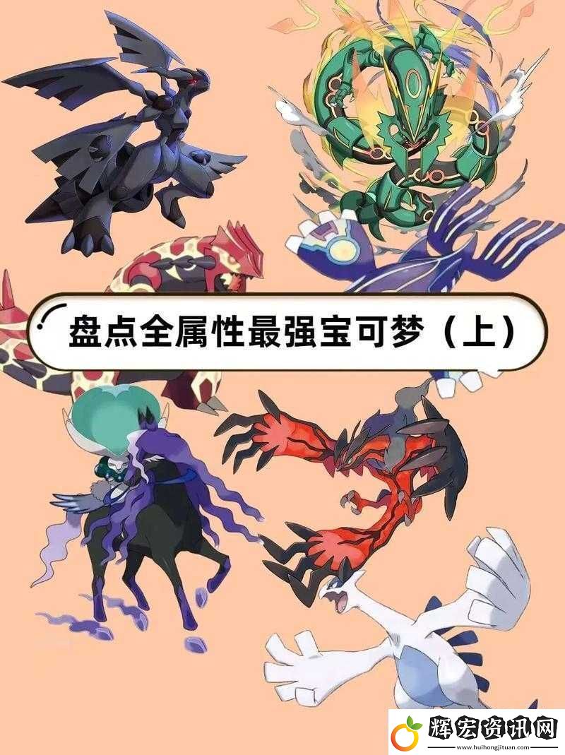 求助萬(wàn)能的友這是什么寶可夢(mèng)