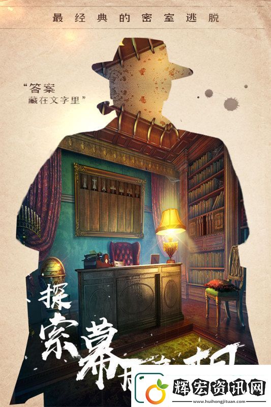 經(jīng)典的密室逃脫全部游戲在哪里下載