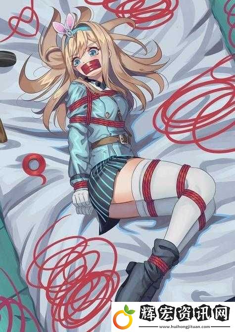 膠帶纏人