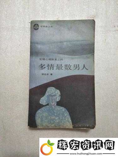 和你傾說愛情全文免費(fèi)閱讀去哪里找