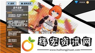 逆水寒新服充值活動時間揭曉