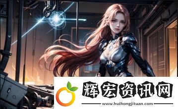 國產品牌質量與創(chuàng)新不斷突破