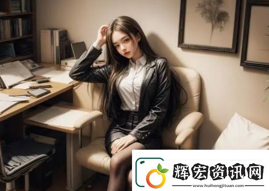 大片推翻超精品女從一國的影響與發(fā)展趨勢