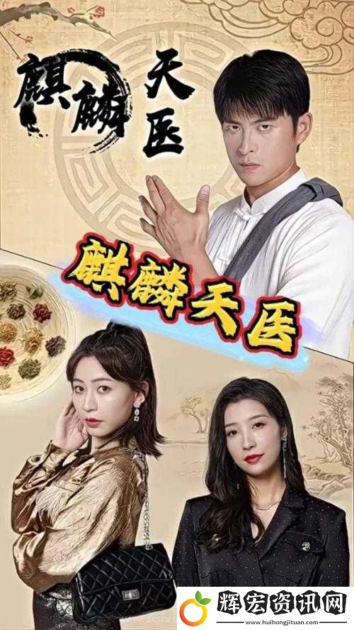 佳柔和醫(yī)院長第