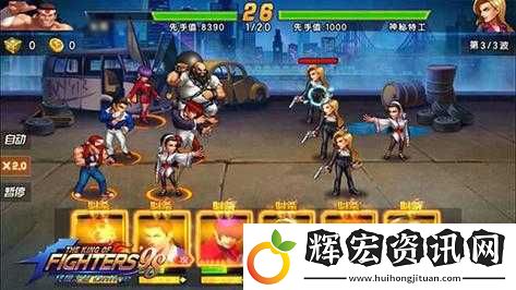 拳皇98終極之戰(zhàn)OL