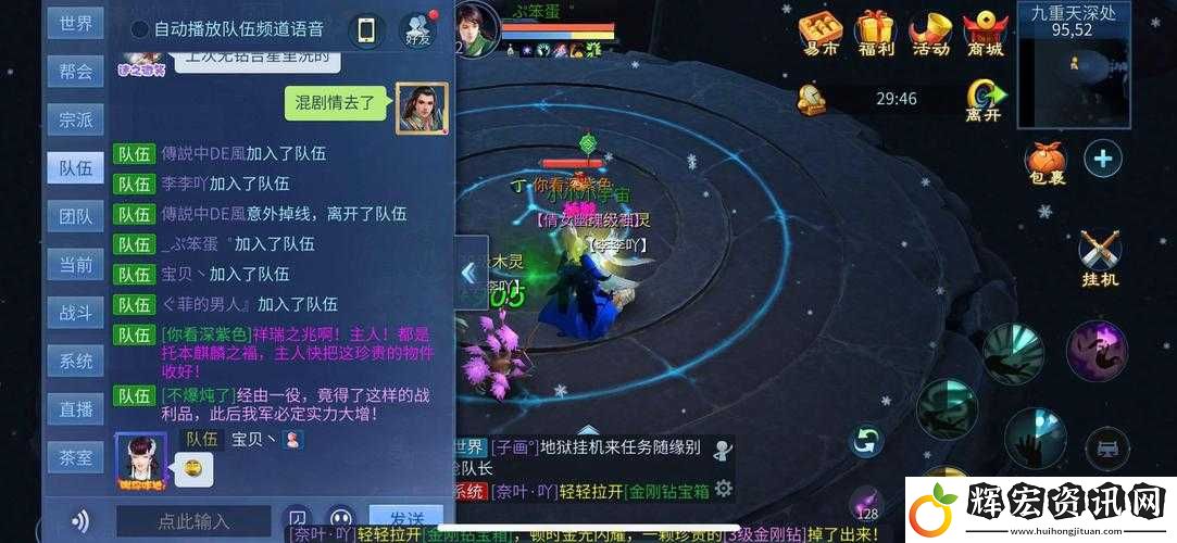 倩女幽魂手游鬼節(jié)玩法震撼上線