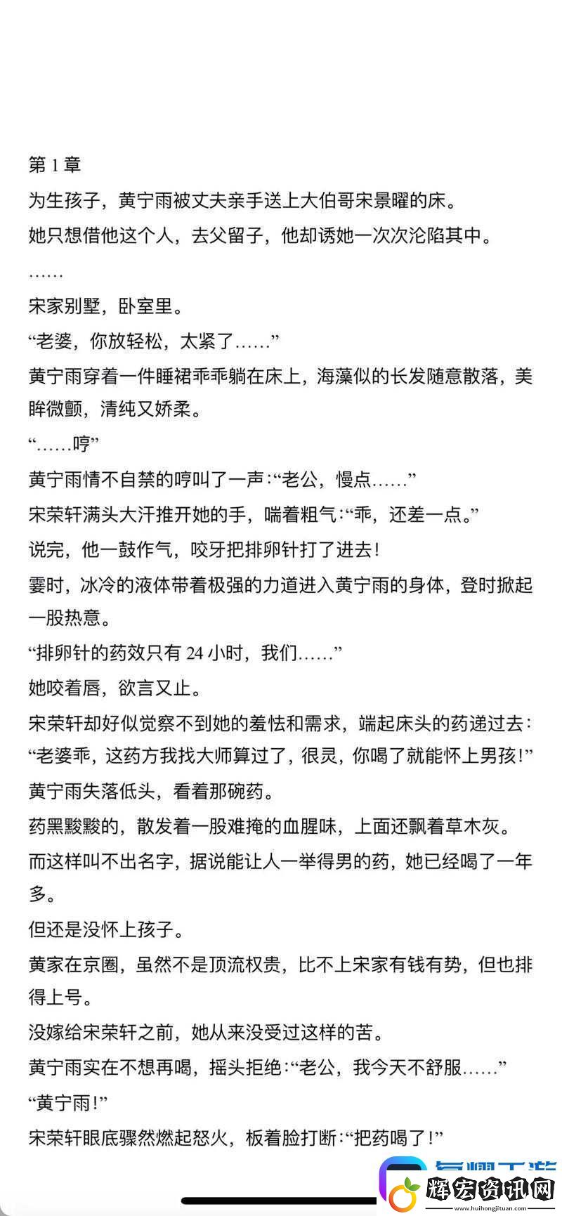 班長求您關(guān)掉開關(guān)吧