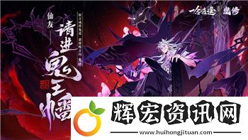 波西亞時光NPC過生日活動詳解