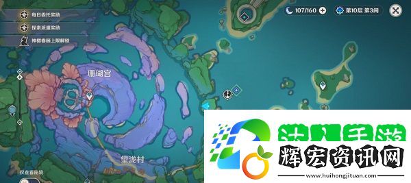 原神第二個(gè)鍵紋位置