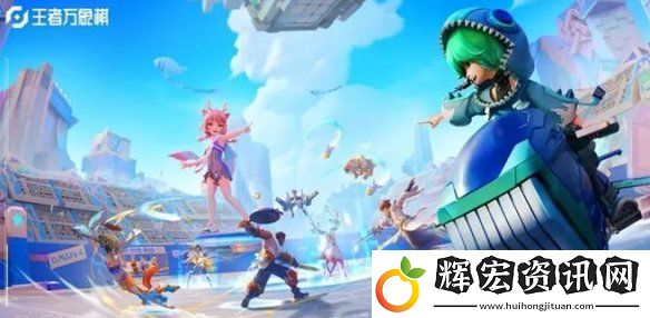 王者萬象棋怎么預(yù)約