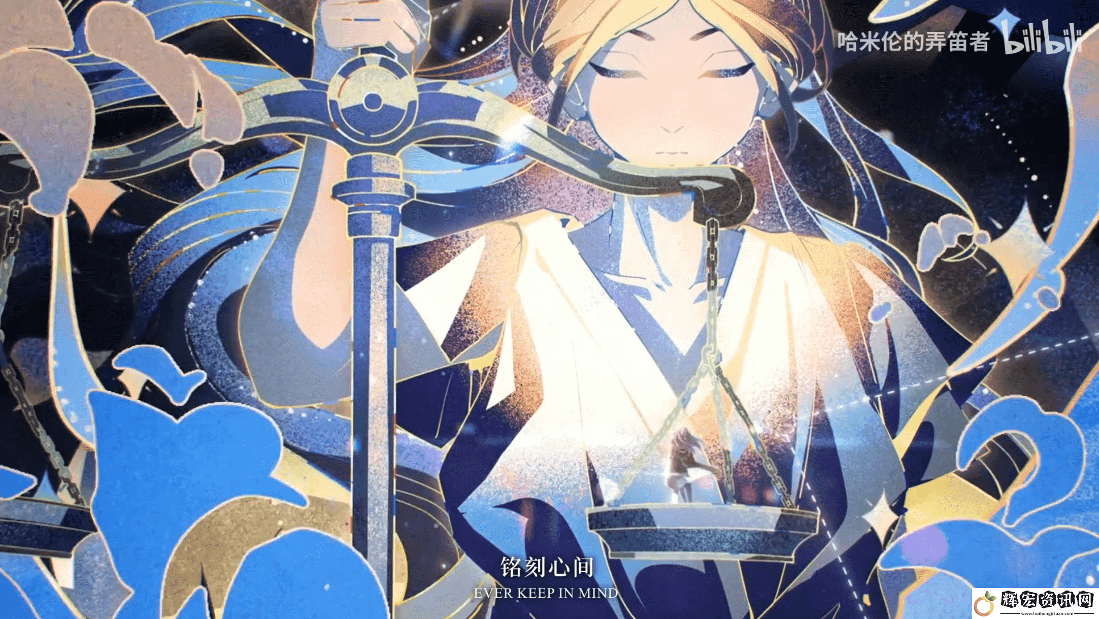 花火親自導演