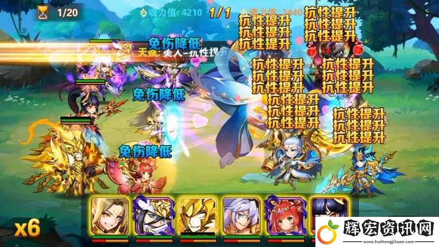 如何在放開那三國2競技場中脫穎而出
