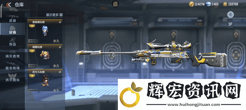 穿越火線手游【武器評測】雷暴來襲再次返場