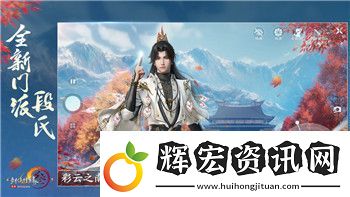 鬼谷八荒補丁放哪里