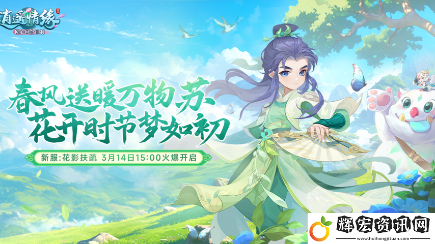 花影扶疏