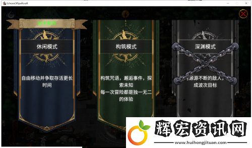 國產(chǎn)肉鴿卡牌游戲咒語回聲正式上線