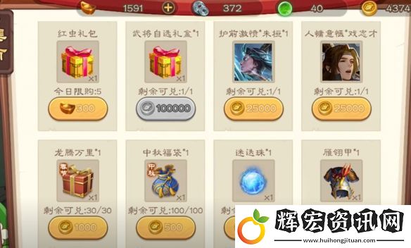 三國殺釣魚技巧大全