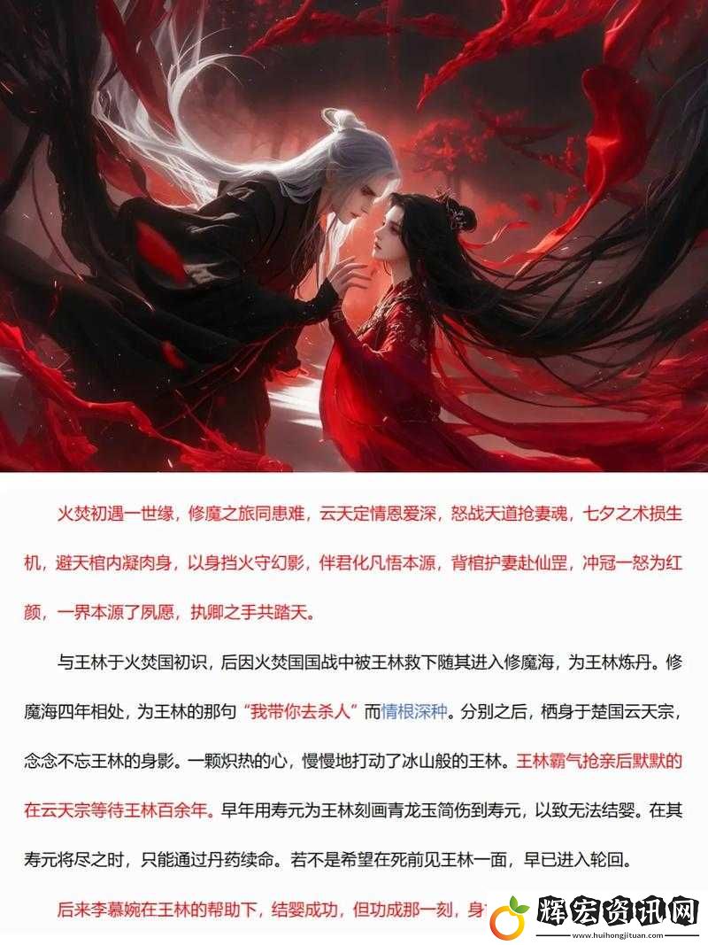 逆天魔仙結(jié)婚系統(tǒng)如何運(yùn)作