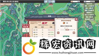 元氣騎士新版攻略