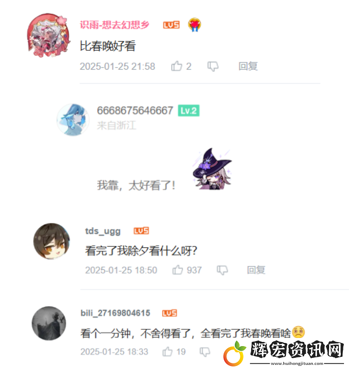 花火親自導演