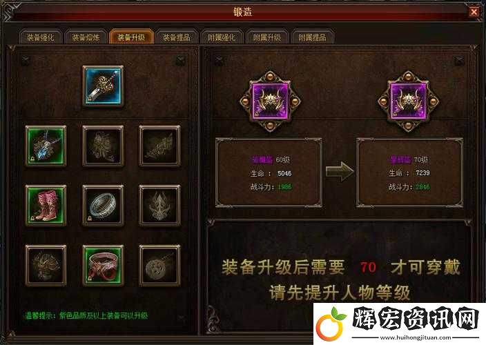 幻城手游排行榜系統(tǒng)究竟有何深度功能