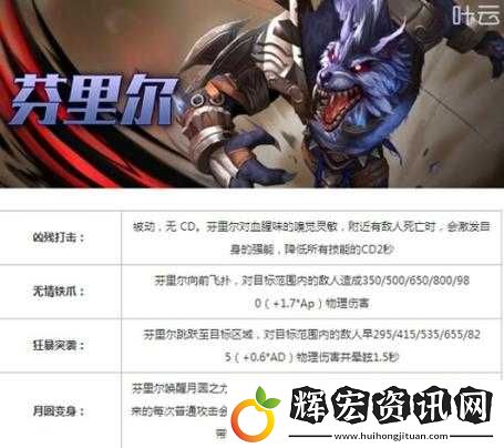 托爾如何在無盡爭霸中稱霸