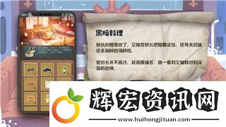 紙嫁衣第三章密碼鎖密碼是多少