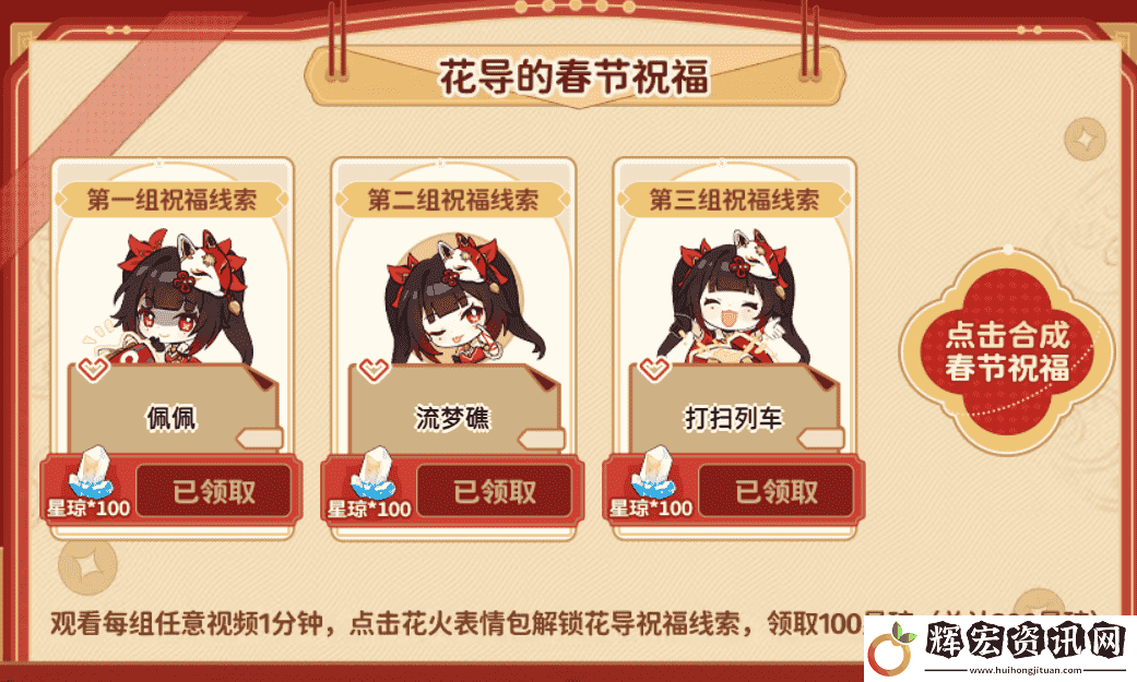 花火親自導演