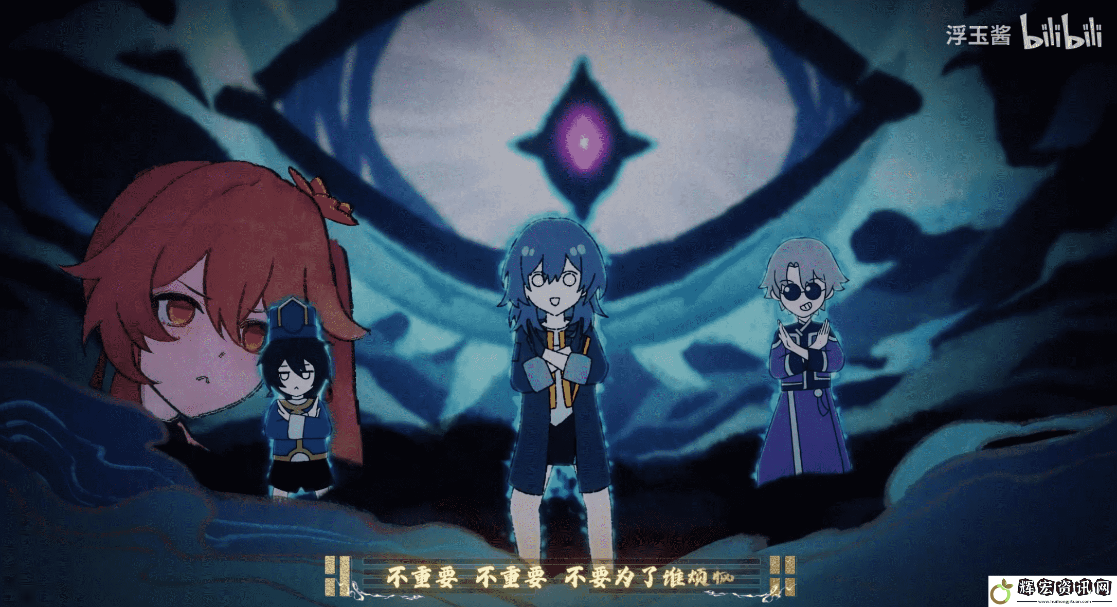 花火親自導演