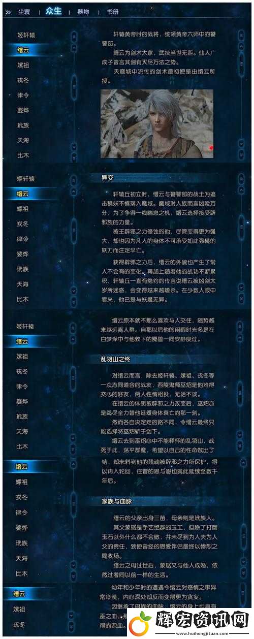 魔靈契約魔系任務(wù)究竟如何攻克