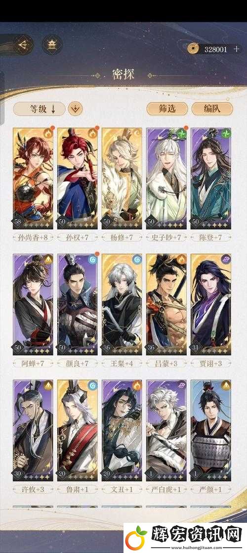 武神三國志中將軍府門派究竟有何獨特之處