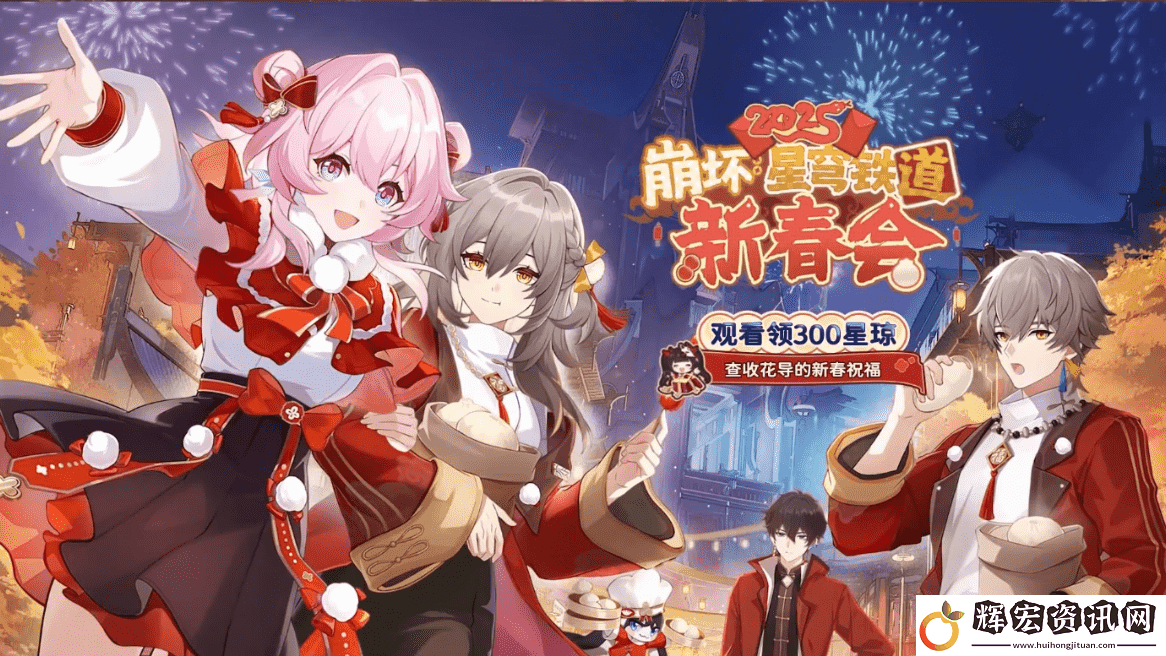 花火親自導演