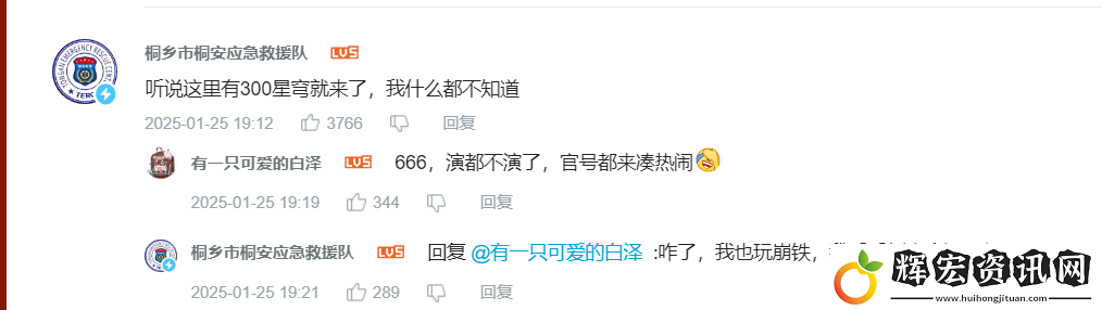 花火親自導演
