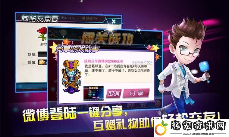 搶答測(cè)IQ挑戰(zhàn)極限
