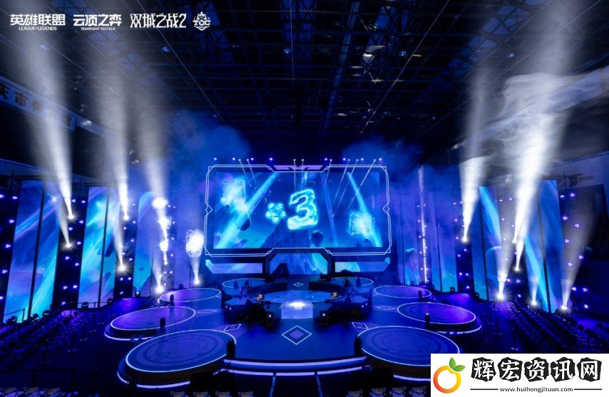 云頂之弈TOC10全國總決賽**落幕