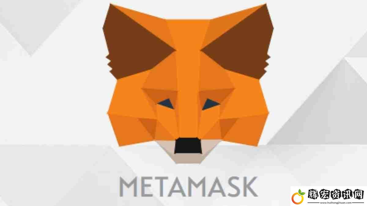 在哪里可以下載MetaMask支付平臺