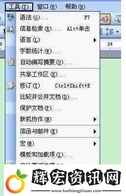 word圖片排版錯亂怎么辦word如何解決圖片亂跑問題