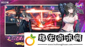 永恒空間什么意思