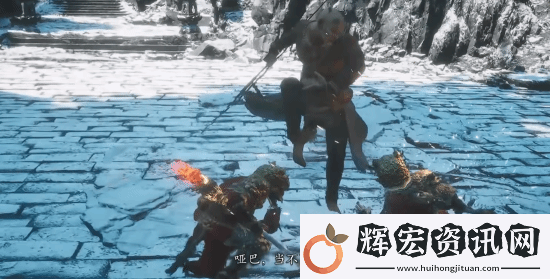 黑神話