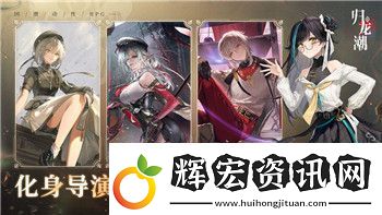重生細(xì)胞符文全收集—解鎖所有符文帶來的深刻游戲體驗(yàn)與全新策略玩法