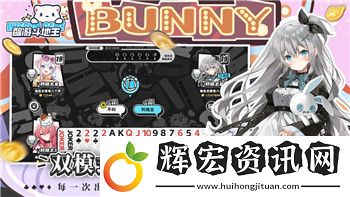第五人格小米版的獨特玩法與優(yōu)勢