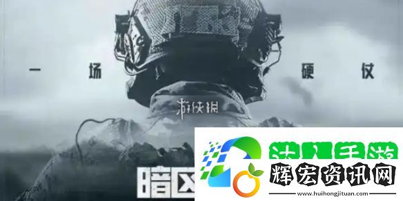 暗區(qū)突圍怎么上屋頂