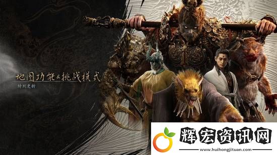 黑神話
