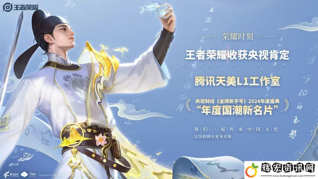 世界是怎么變成一個(gè)巨大王者榮耀的